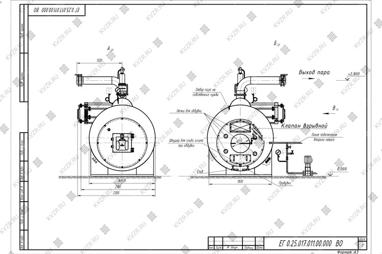 Чертеж парогенератор 2500 кг 130 С на газе
