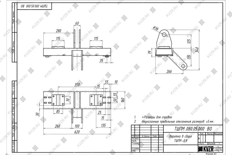 Чертеж каретки ТШПМ 0.8